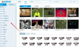 91地方电视台直播,精彩瞬间尽收眼底