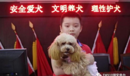 瑞安91电台主持人见面会直播