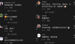 抖音吃瓜爆料赚钱吗,揭秘如何通过吃瓜赚钱的秘密